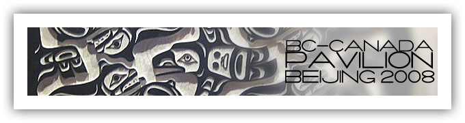 BC Canada Pavilion
